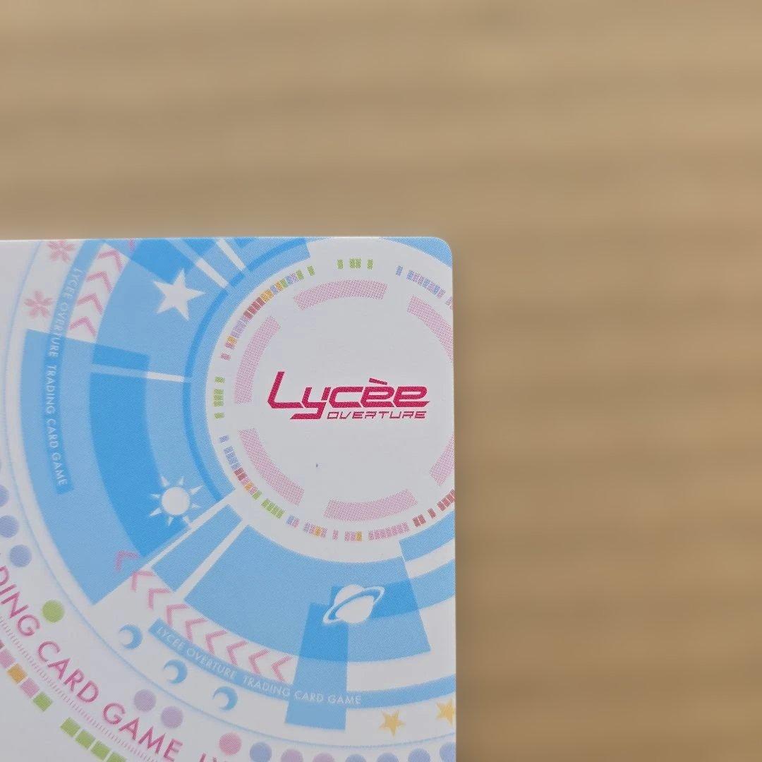 リセ 隠遁の茉子 ラッキーカード