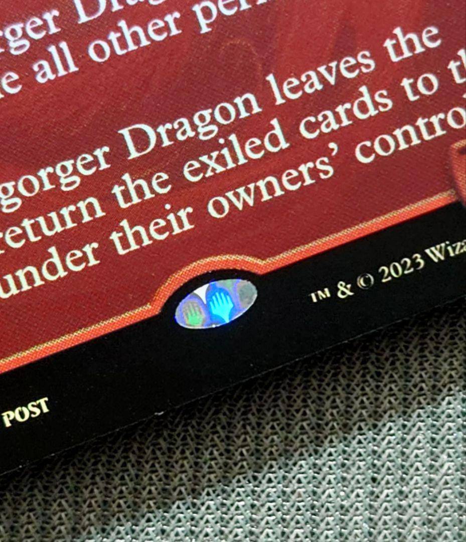 mtg 稀少個体 世界食らいのドラゴン ボーダーレス 英語版 foil dmr
