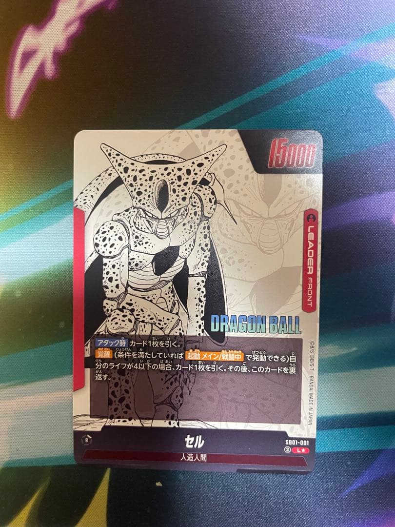 赤セル リーダーパラレル マンガブースター