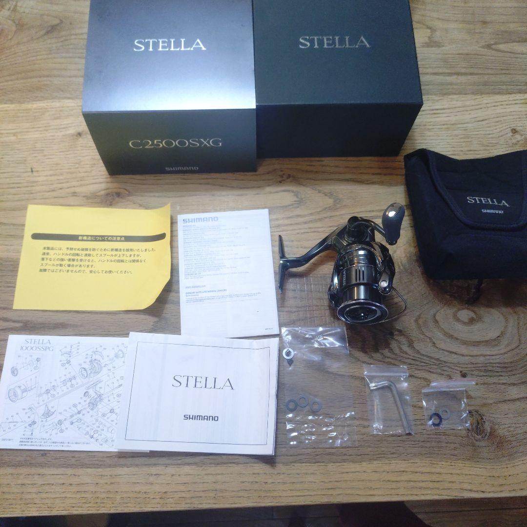 22STELLA C2500S XG スピニングリール