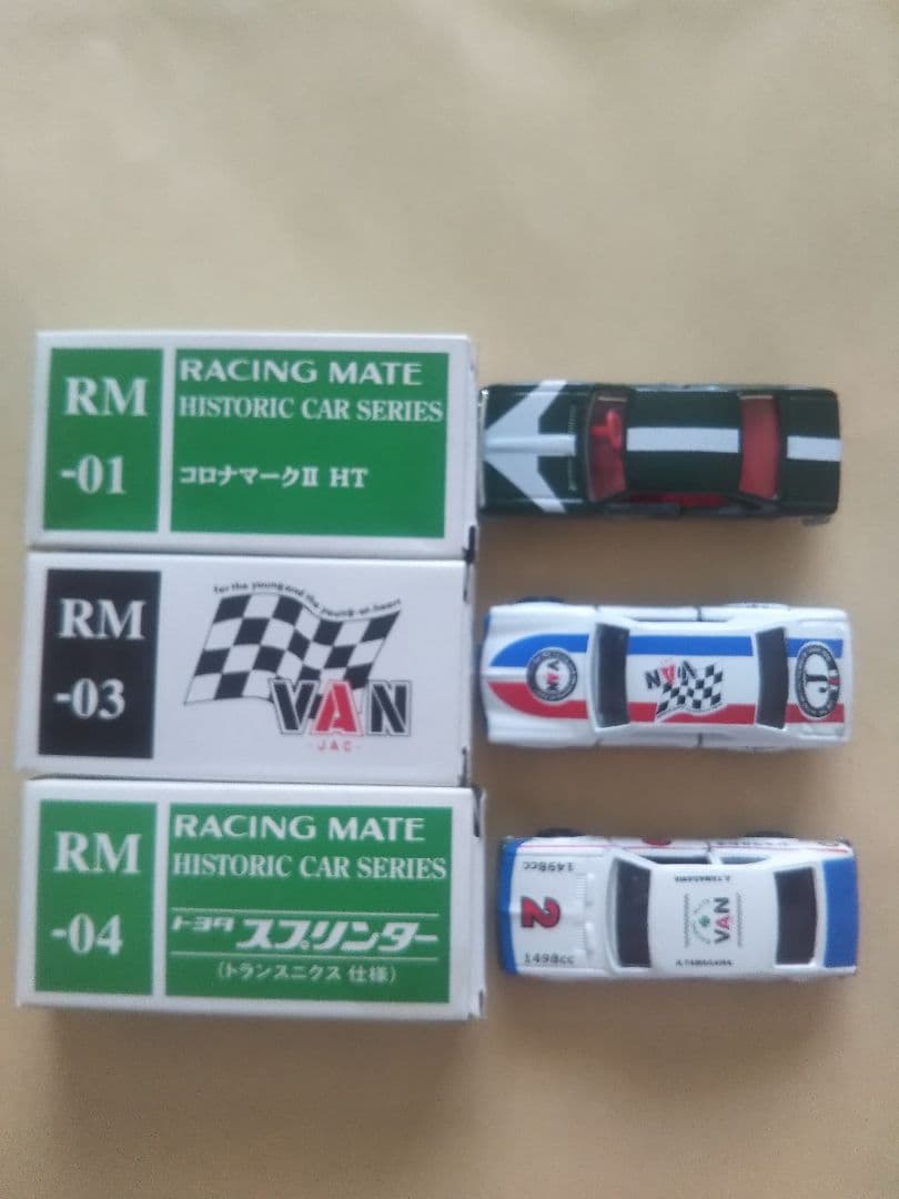 VAN限定品のミニカーセット