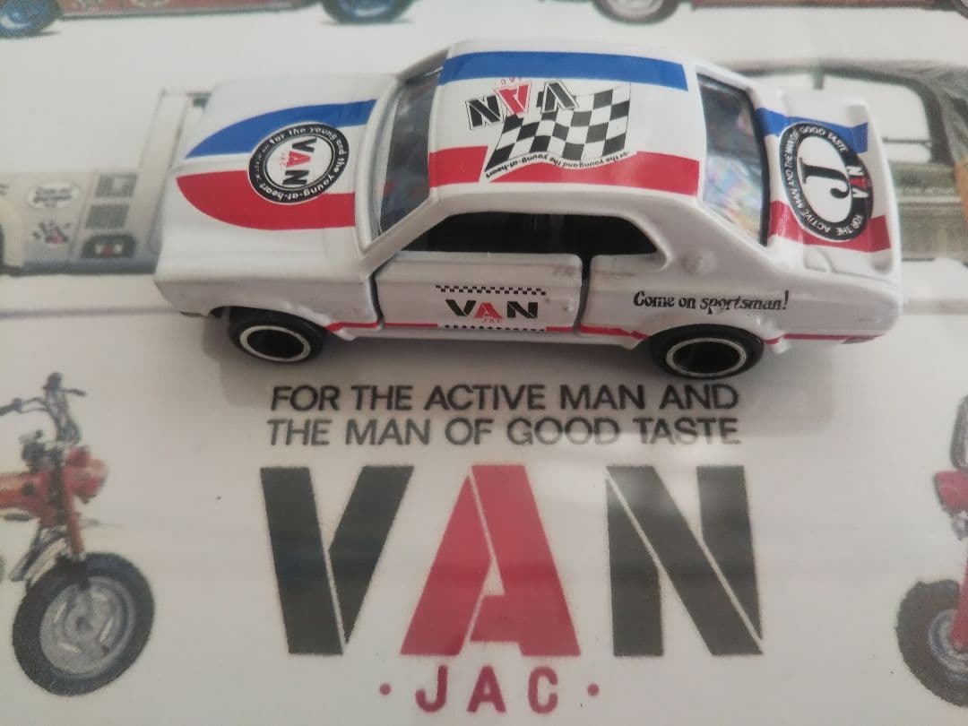 VAN限定品のミニカーセット