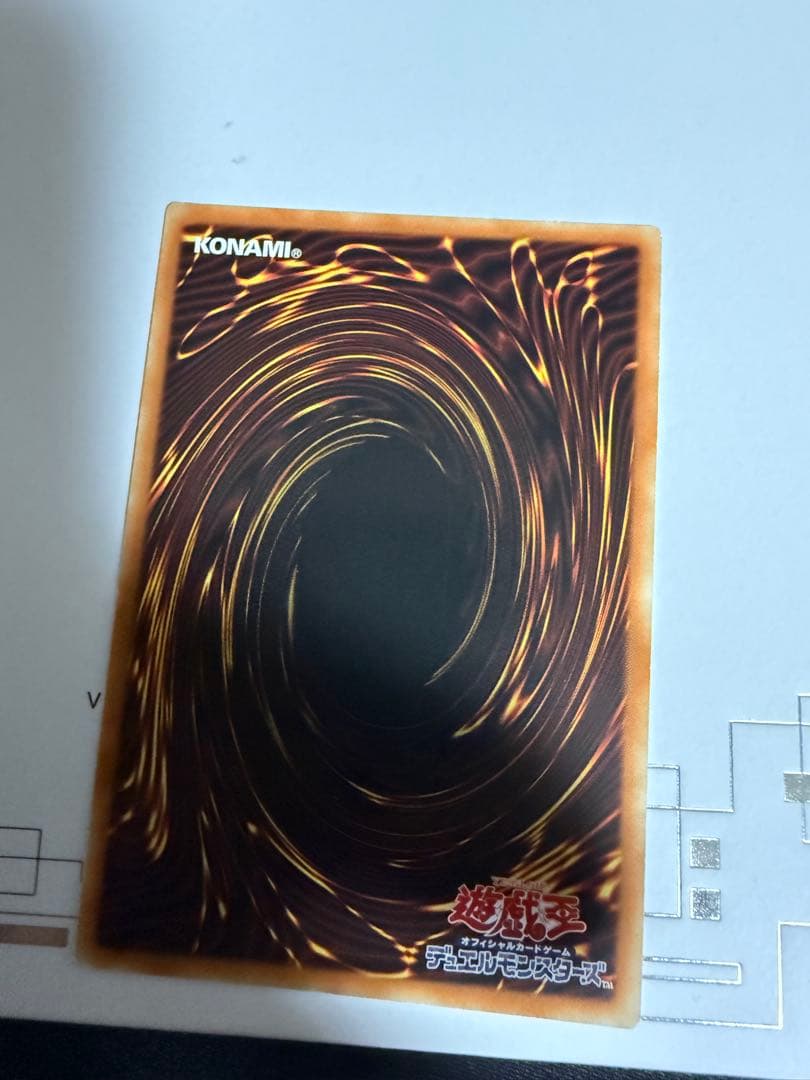遊戯王　ヴァレルソードドラゴン　アジア　20th