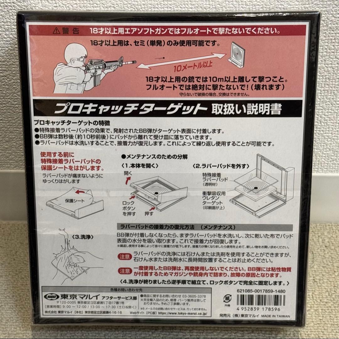 ★東京マルイ U.S. M9 ガスブローバック　ほほ新品★土日購入は即日発送！