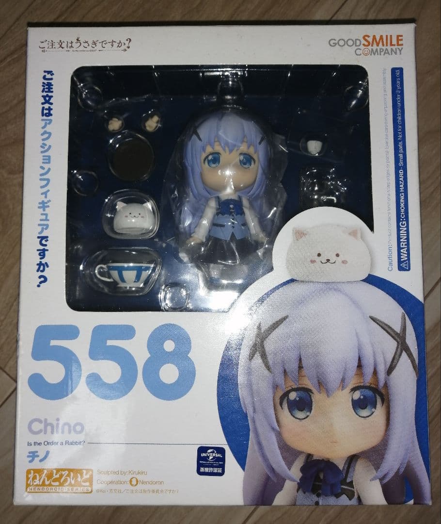 ご注文はうさぎですか？ チノ グッズセットねんどろいど フィギュア 抱き枕カバ