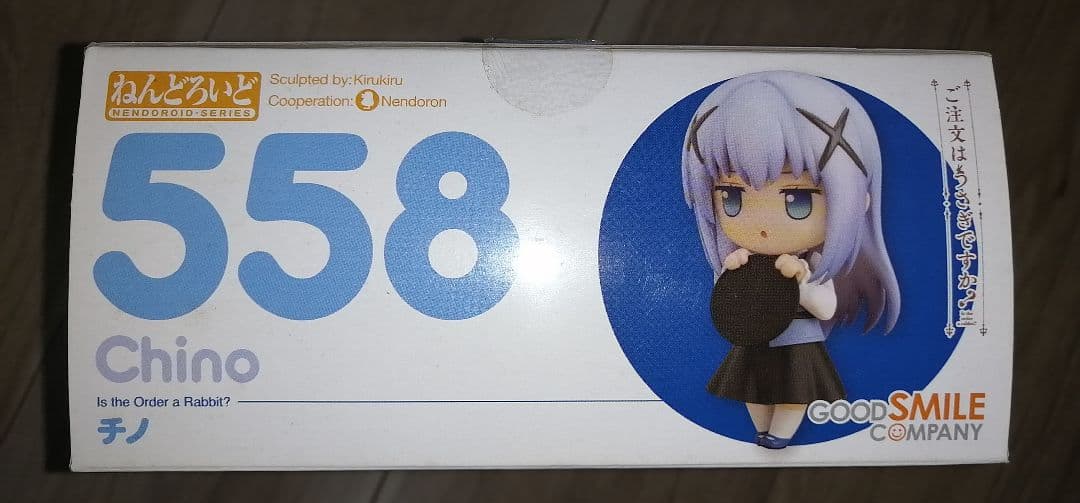ご注文はうさぎですか？ チノ グッズセットねんどろいど フィギュア 抱き枕カバ