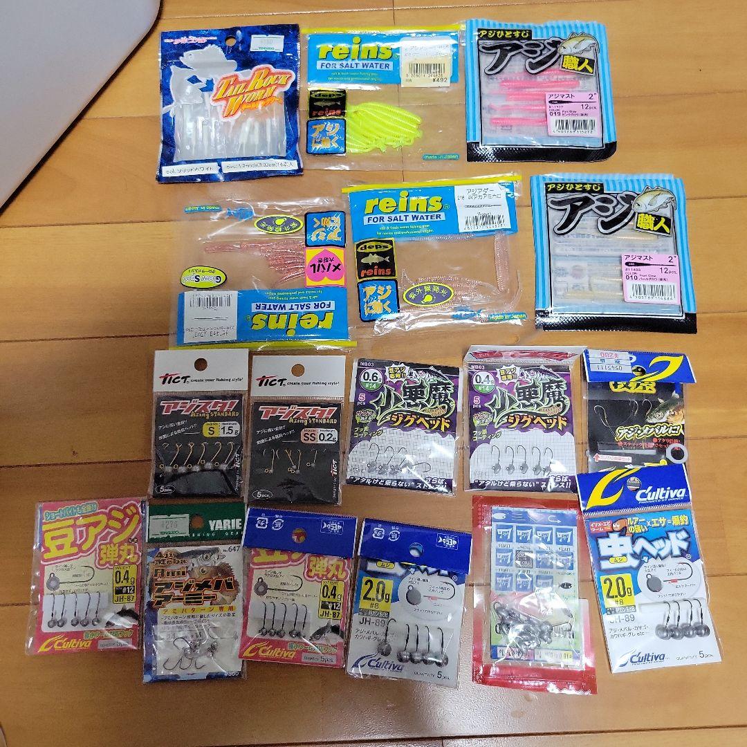 アジングセット 中古品