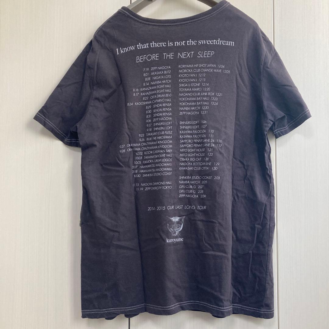 黒夢 2014-15年ライブツアー／ビッグシルエットTシャツ