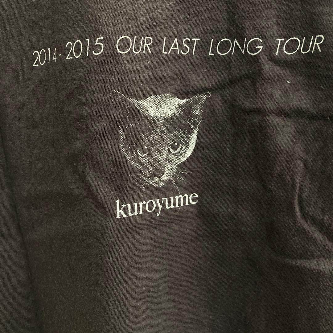 黒夢 2014-15年ライブツアー／ビッグシルエットTシャツ