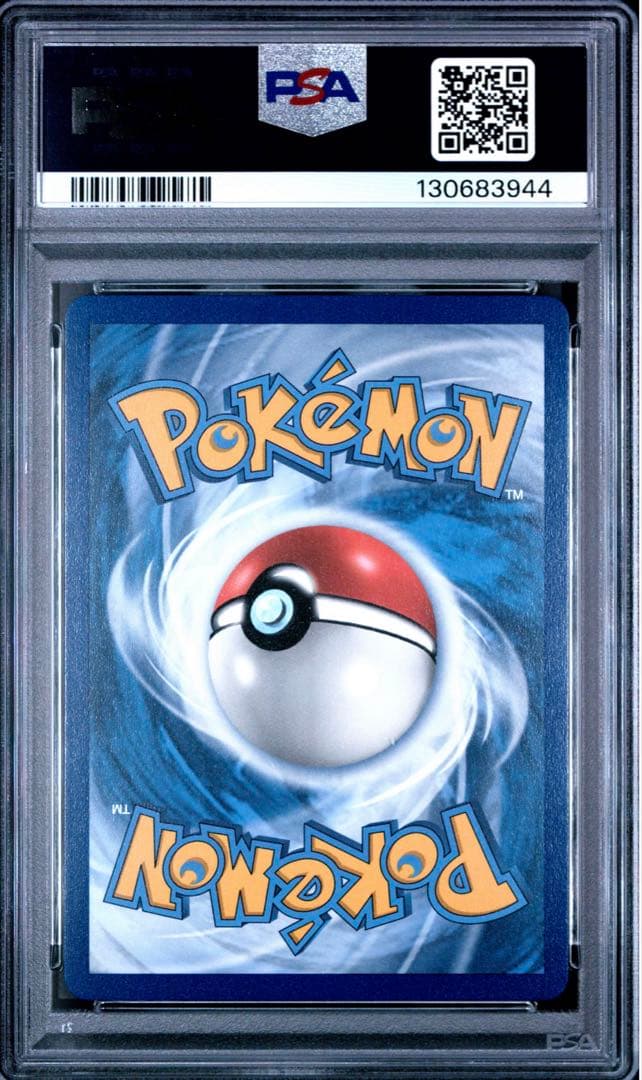 【PSA10 鑑定】英語版 マリィ SR 200/202 SWSH【海外正規品】