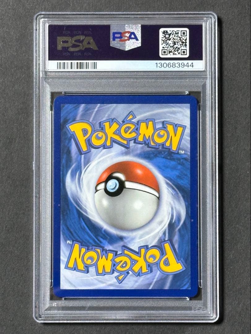 【PSA10 鑑定】英語版 マリィ SR 200/202 SWSH【海外正規品】