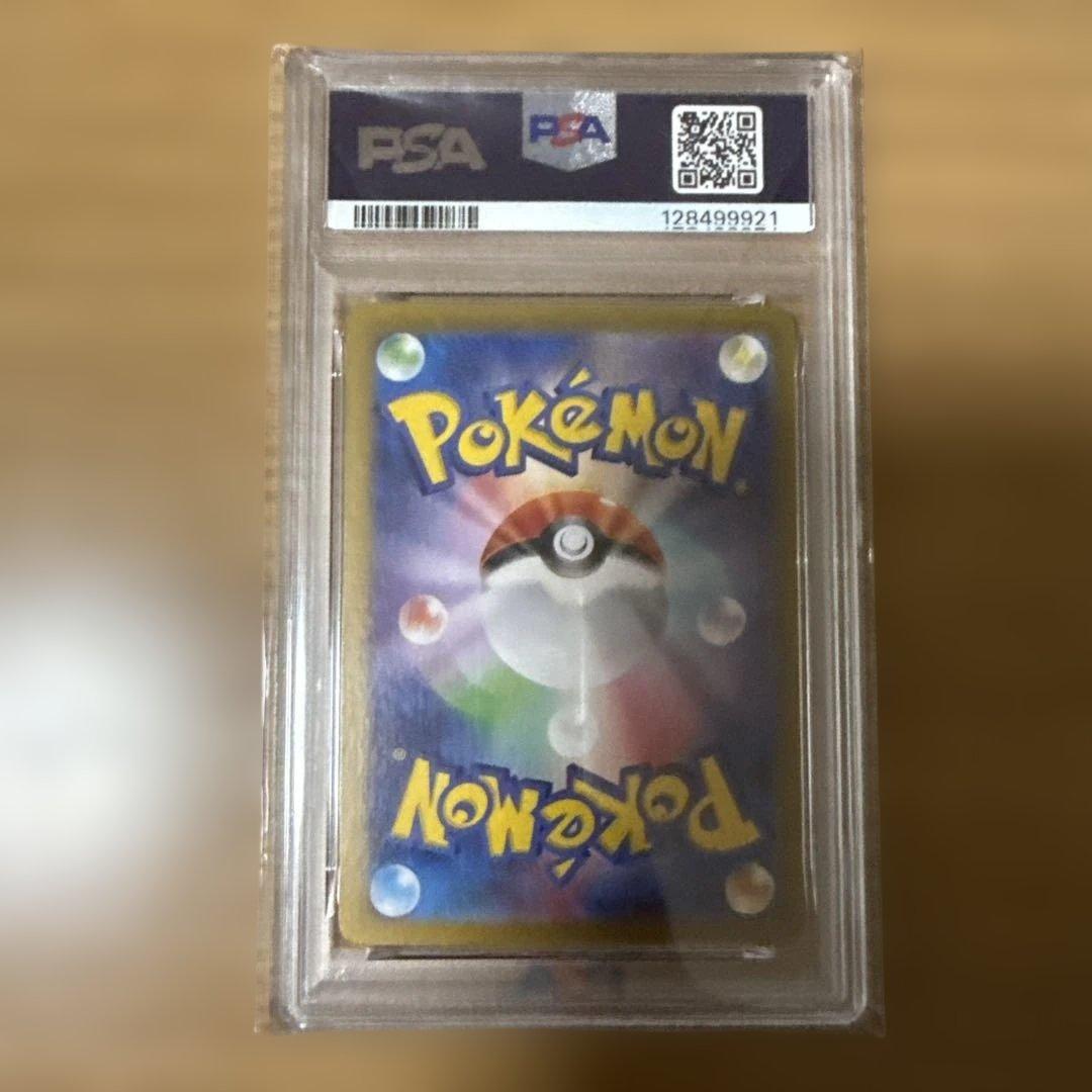 【psa10】2024 ポケモン SV8a JP ドラパルトex