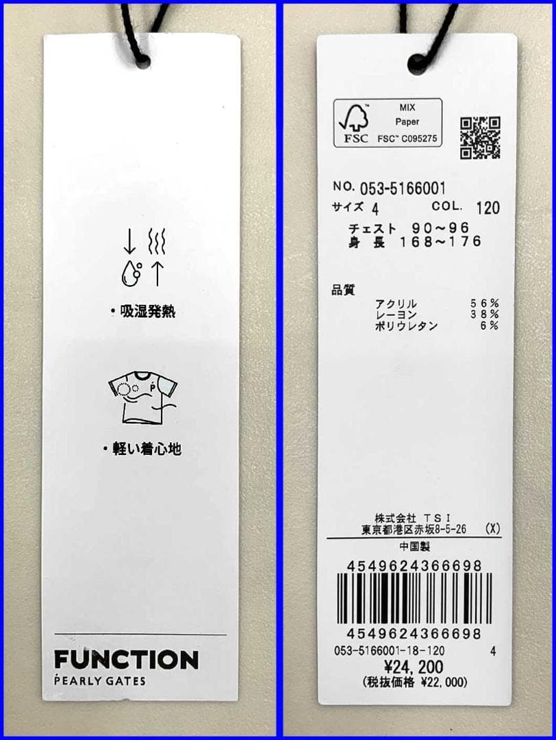 【新品】パーリーゲイツゴルフシャツステンシルロゴ吸湿発熱長袖モックネック紺M4