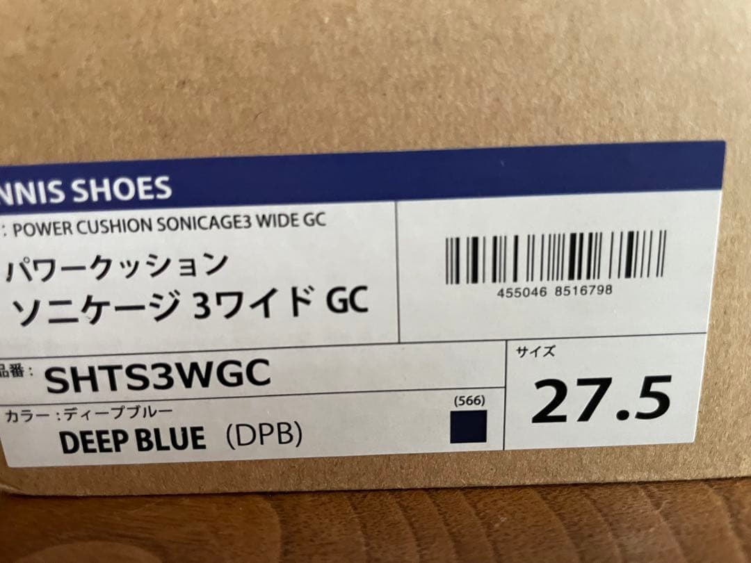 テニスシューズ SHTS3WGC 27.5 ディープブルー