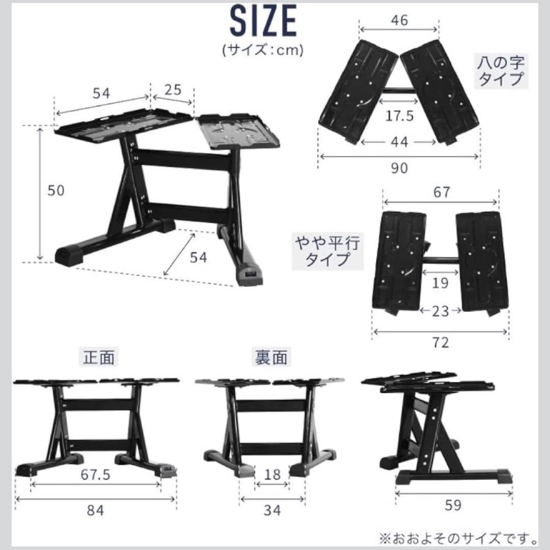 【セット販売③】ライシン フレックスベル適用 ダンベルスタンド　Pro
