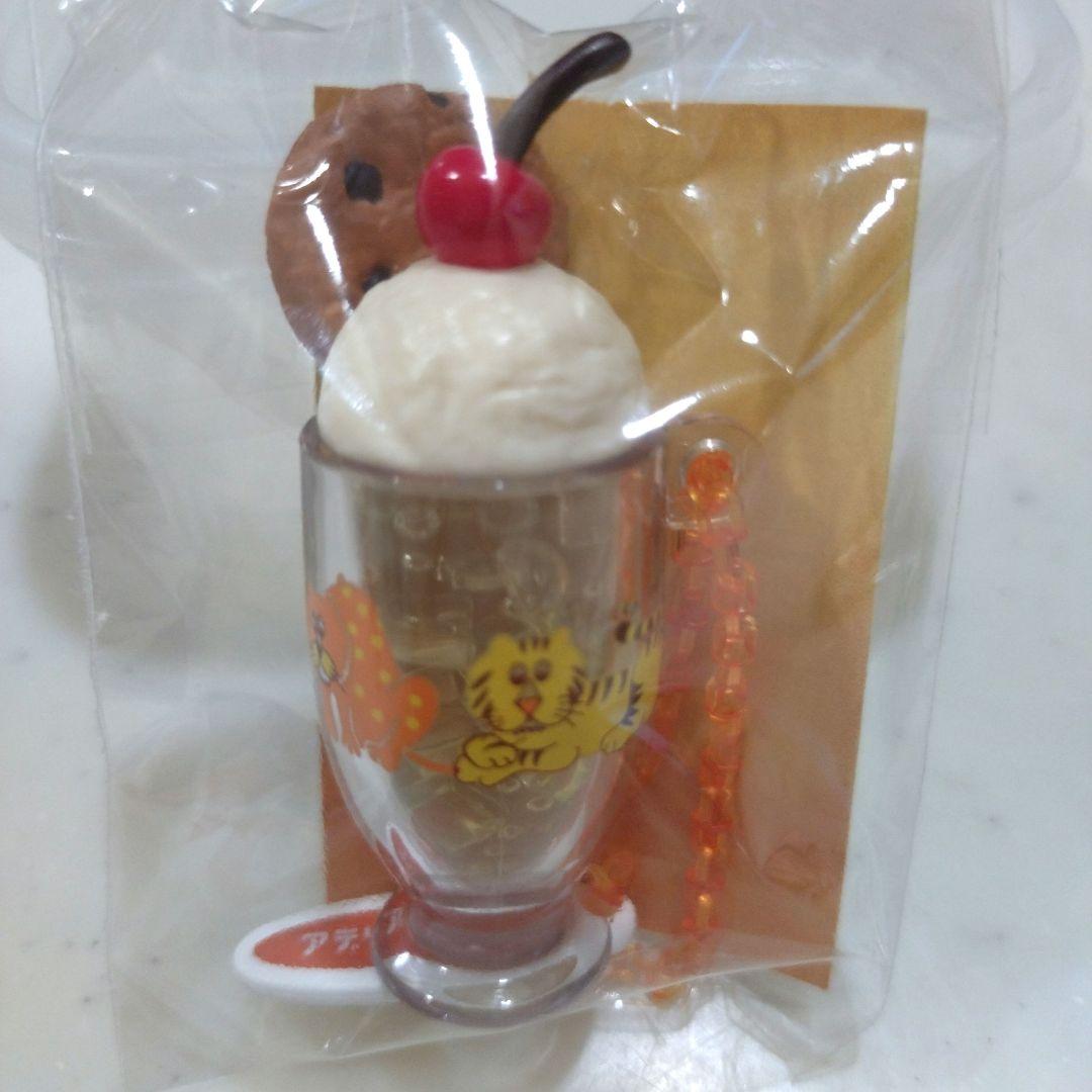 ミスターイトウ アデリアレトロ コラボキーホルダー 4種 コンプセット