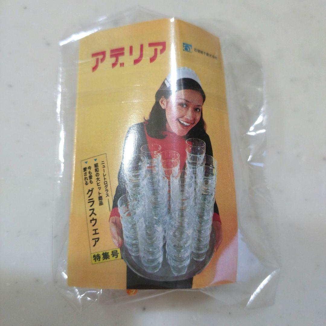 ミスターイトウ アデリアレトロ コラボキーホルダー 4種 コンプセット
