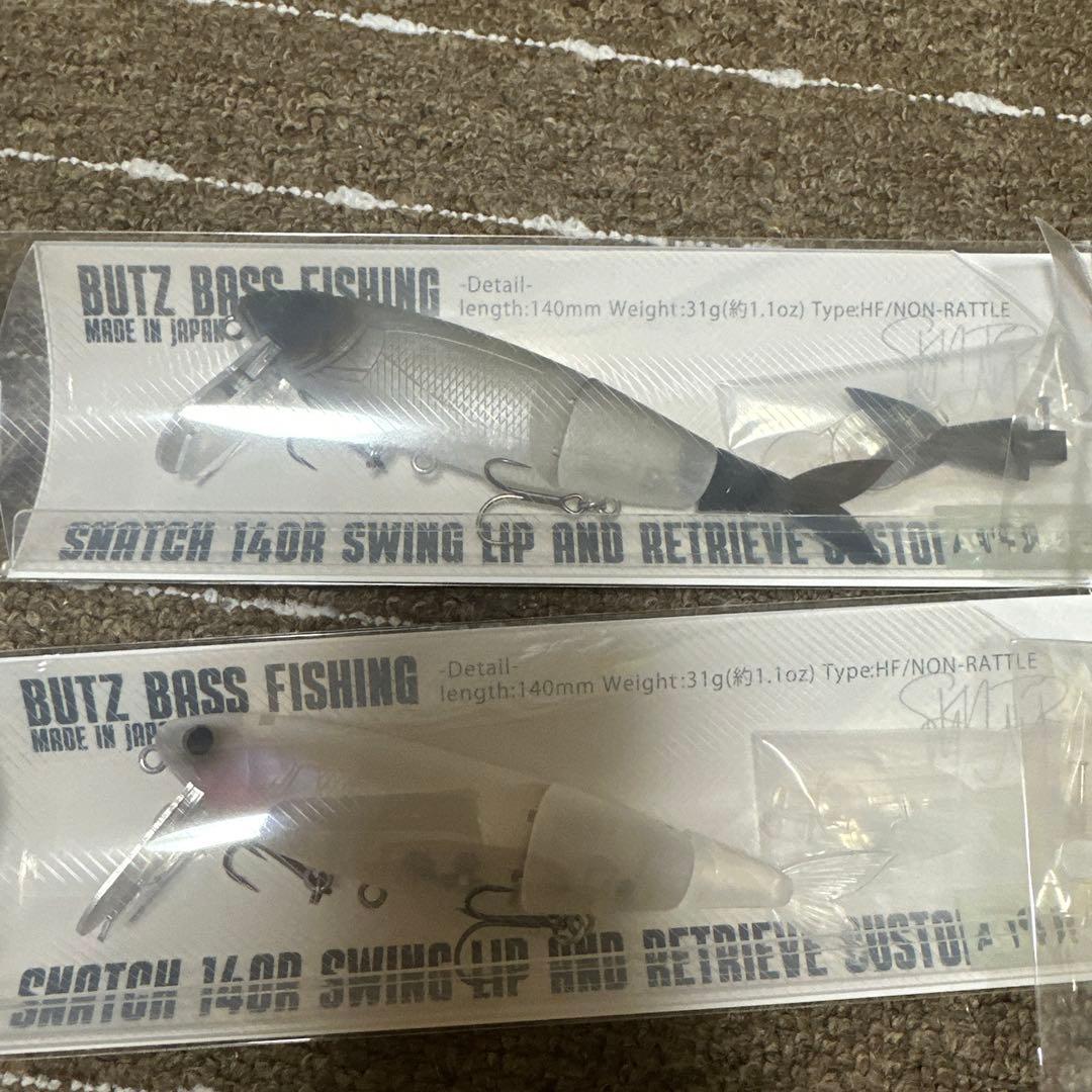 バッツ スナッチセット