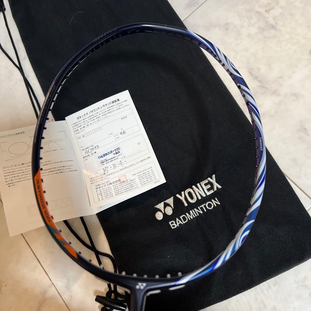 アストロクス100zz4u6新品