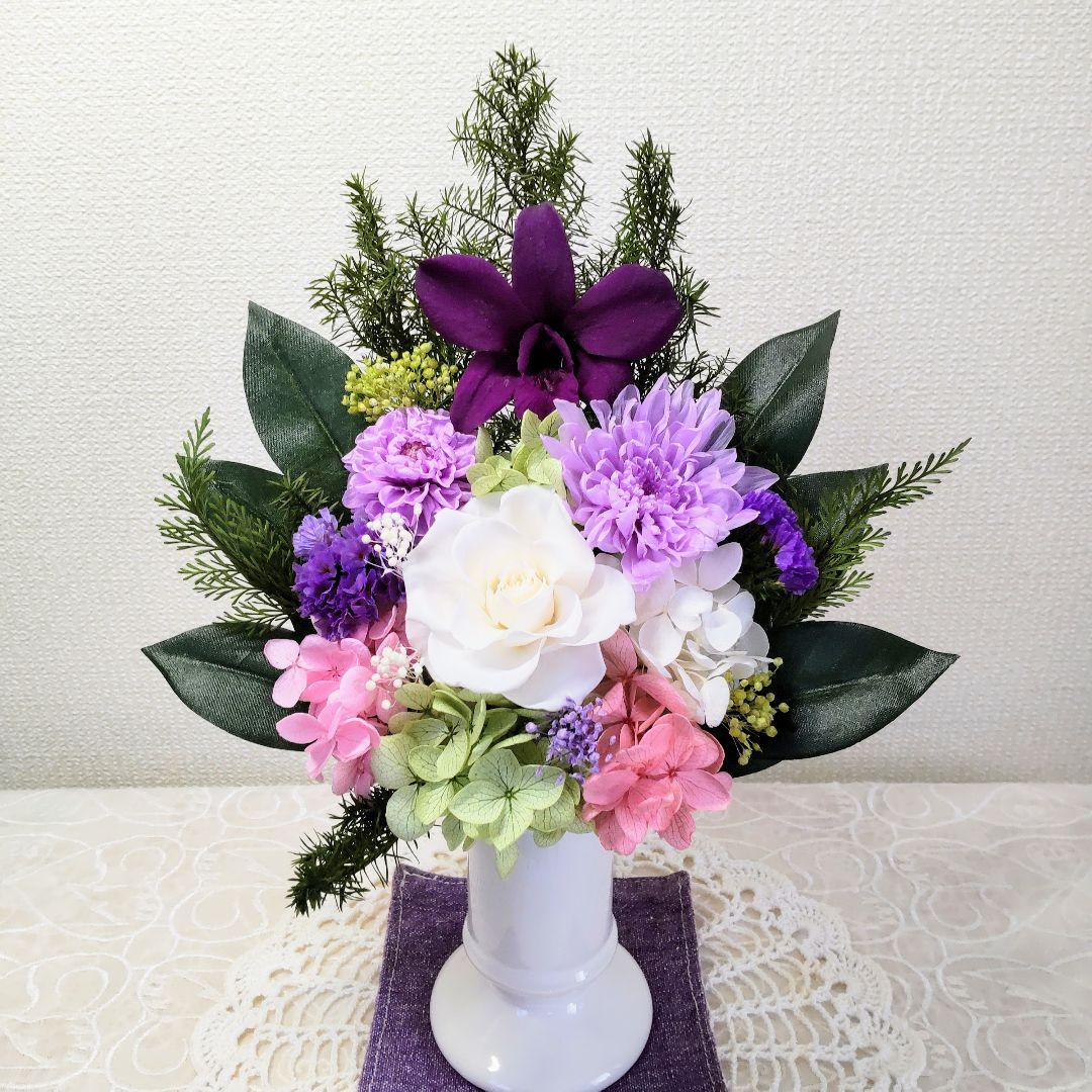 一対仏花プリザーブドフラワーお手入れ不要