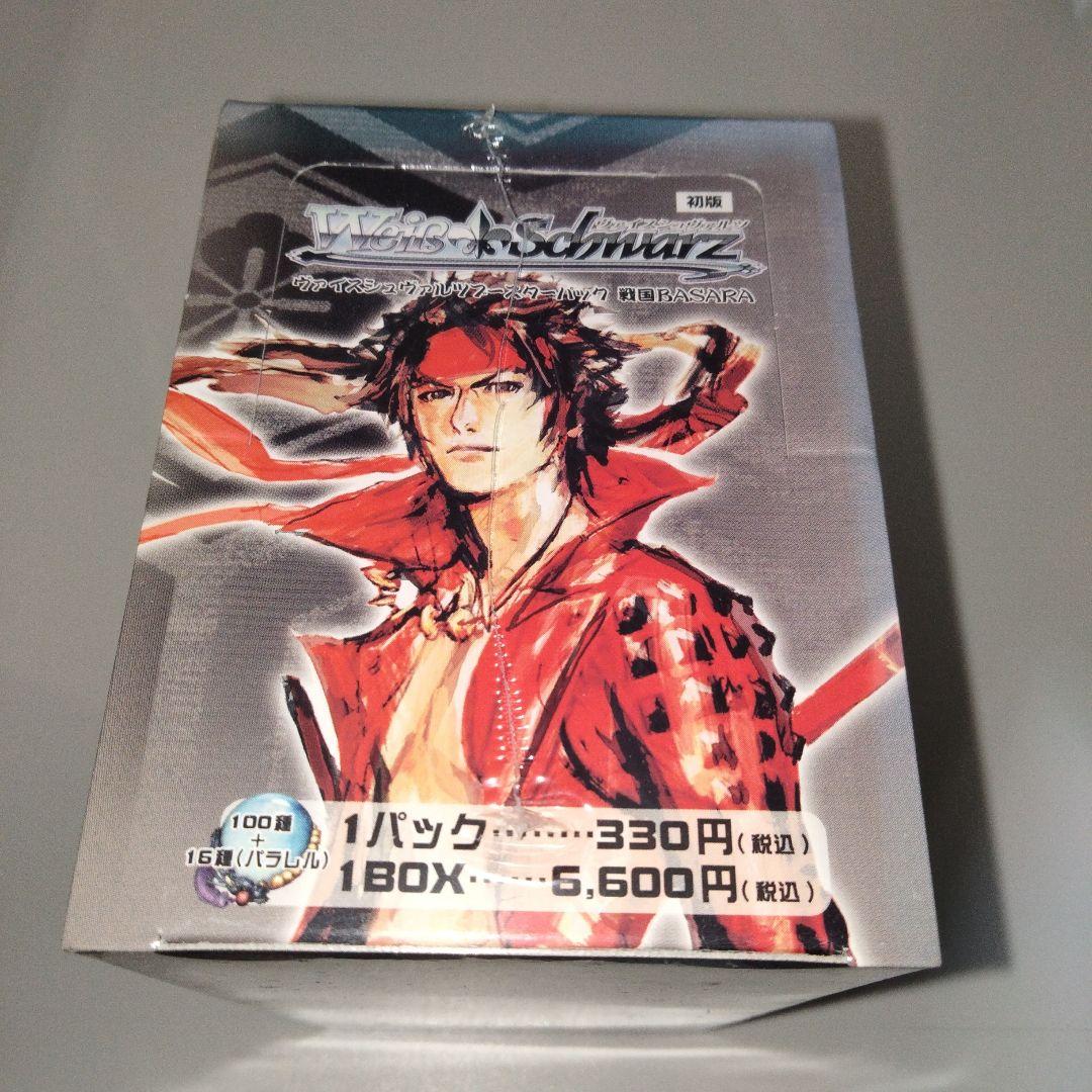 日焼けアリ　ヴァイスシュバルツ　戦国BASARA　ブシロード　シュリンク付き