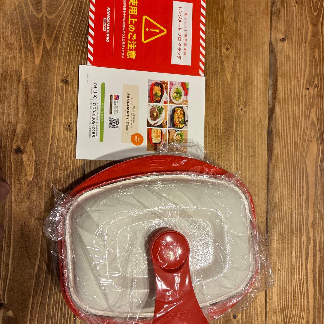 RANGETMATE PRO 中サイズ レッド