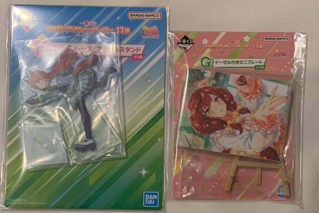 一番くじ ウマ娘 プリティーダービー 13弾 Ｃ賞 ヴィプロス フィギュア