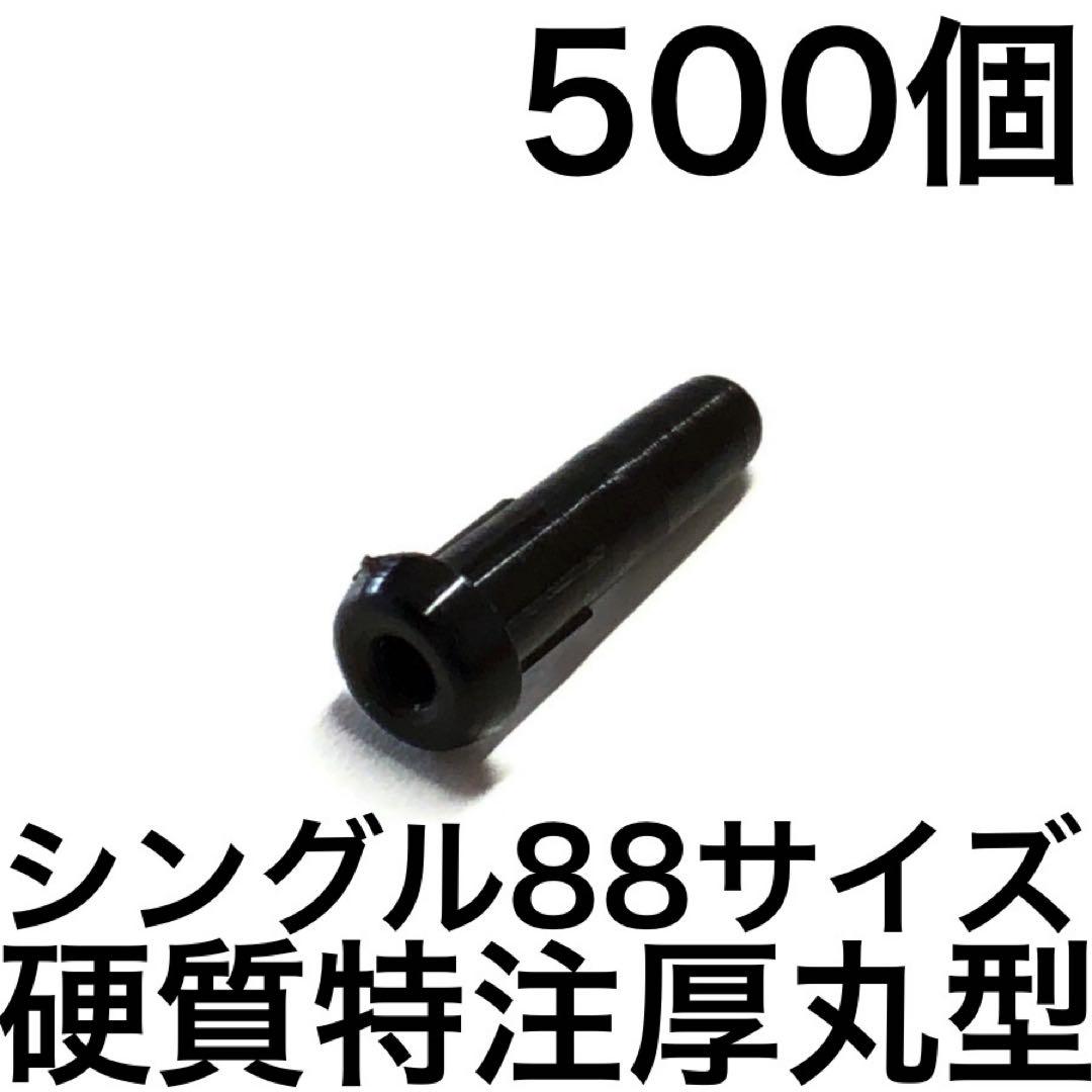 イナロ様 リクエスト 3点 まとめ商品