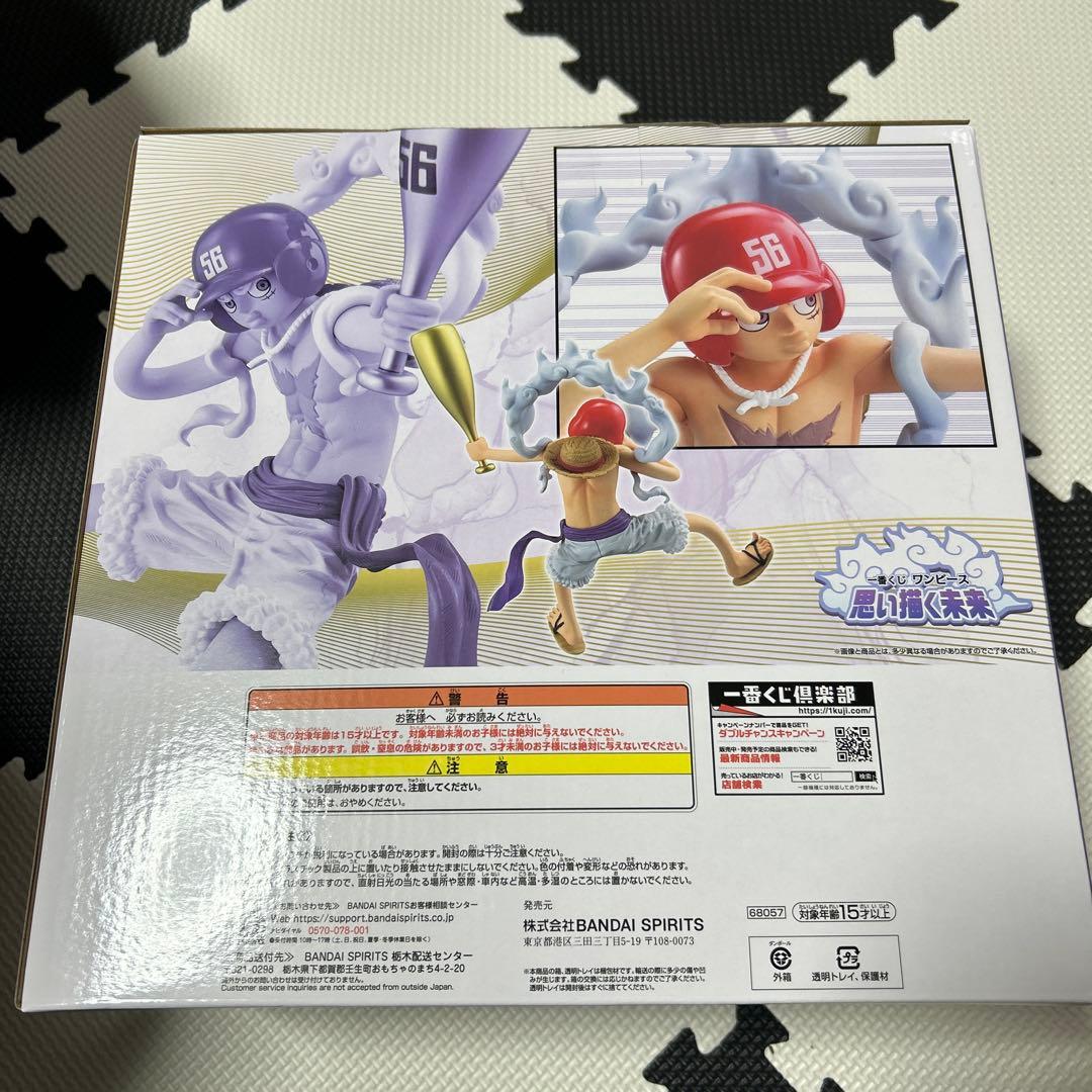 ワンピース ルフィ MASTERLISE EXPIECE 野球ver.
