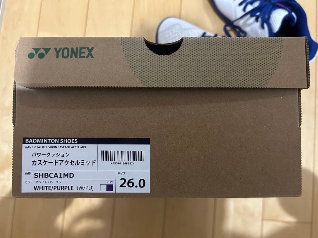 YONEXカスケードアクセルミッド バドミントンシューズ 白パープル26.0cm