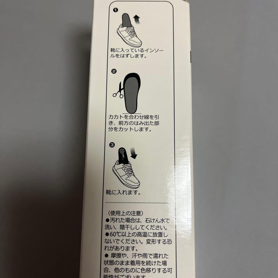 SIDAS シダス インソール マルチ プラス Ｍサイズ　新品未使用