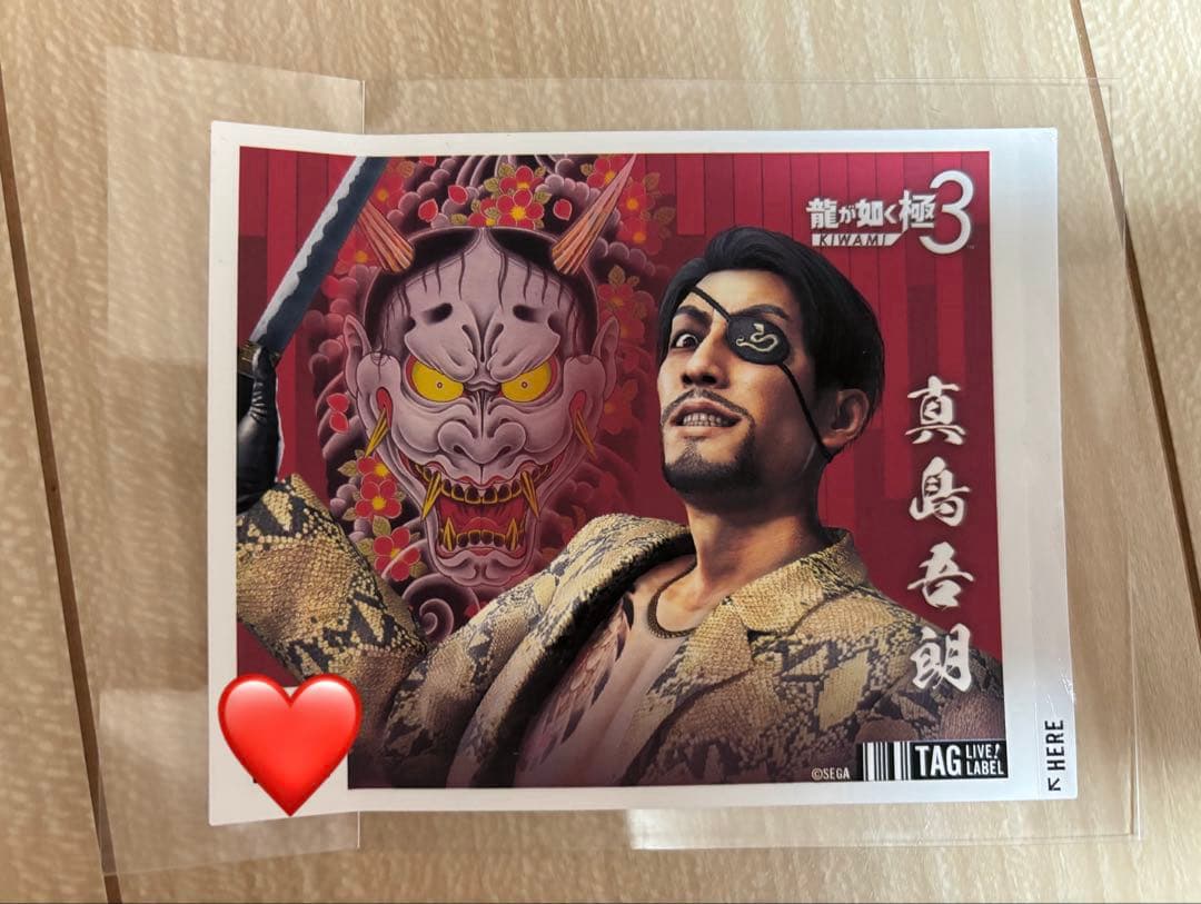 龍が如く　セガラッキーくじ B賞 覚醒ボイス目覚まし時計　真島吾朗