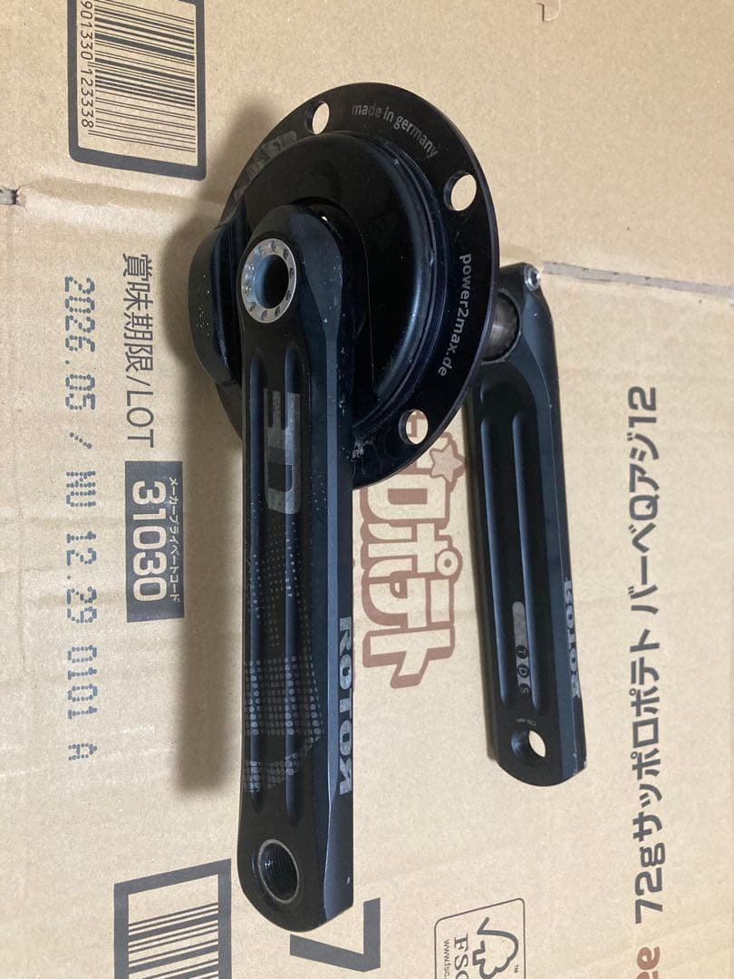 rotor 3d power2max パワーメータークランク170mm 両足計測