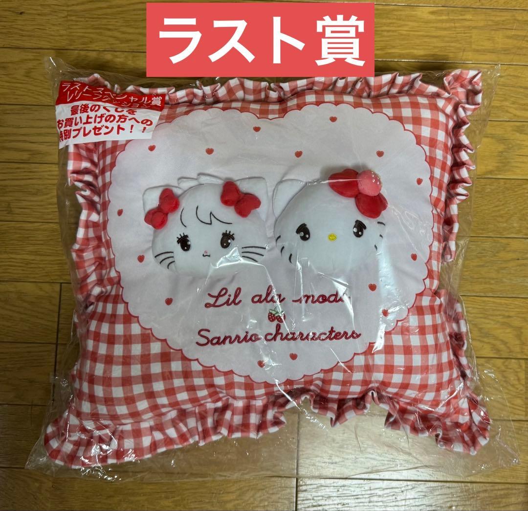 mikko 当たりくじ マット セット Lil ala mode× サンリオ