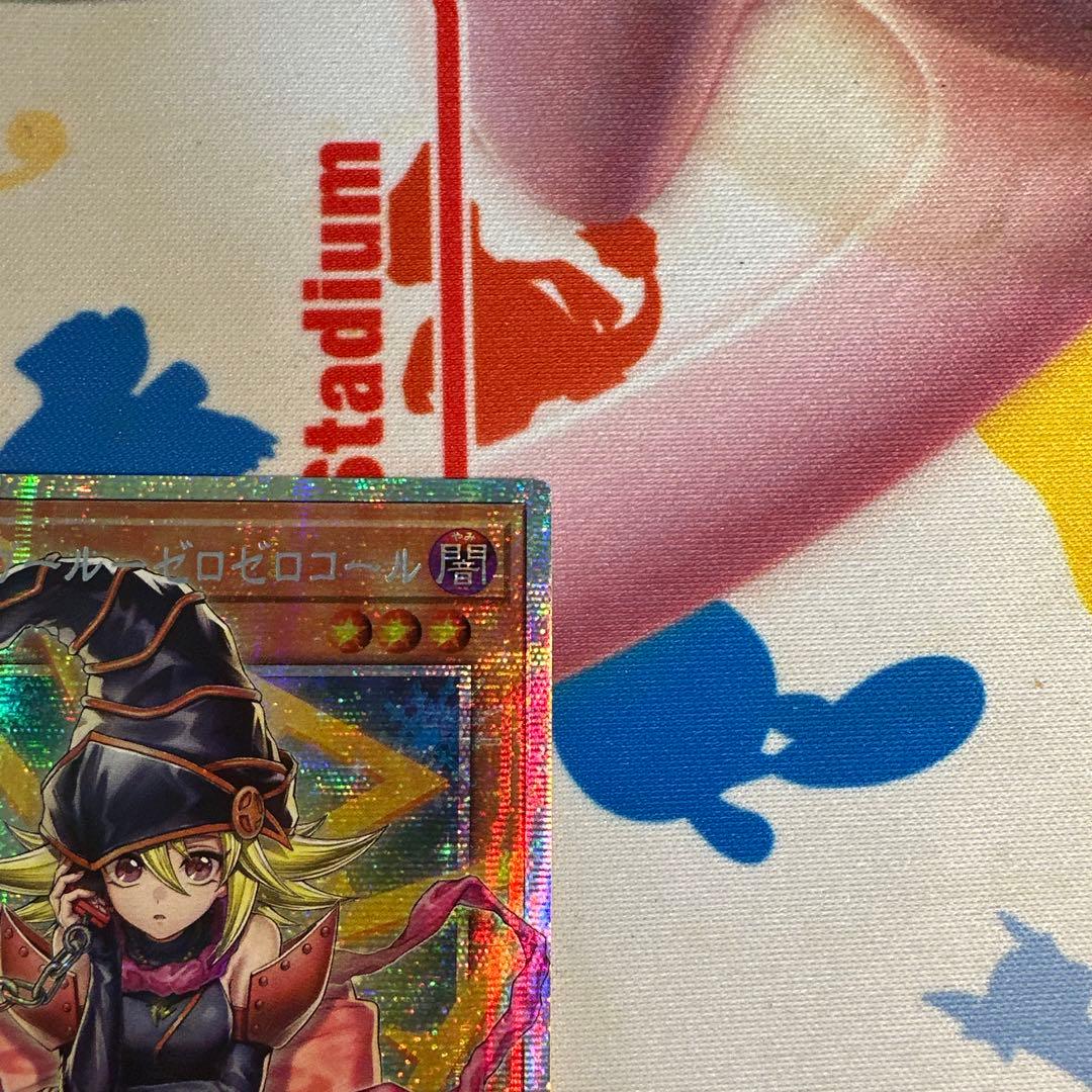遊戯王 ガガガガール ゼロゼロコール オーバーフレームプリズマ アジア版 ②