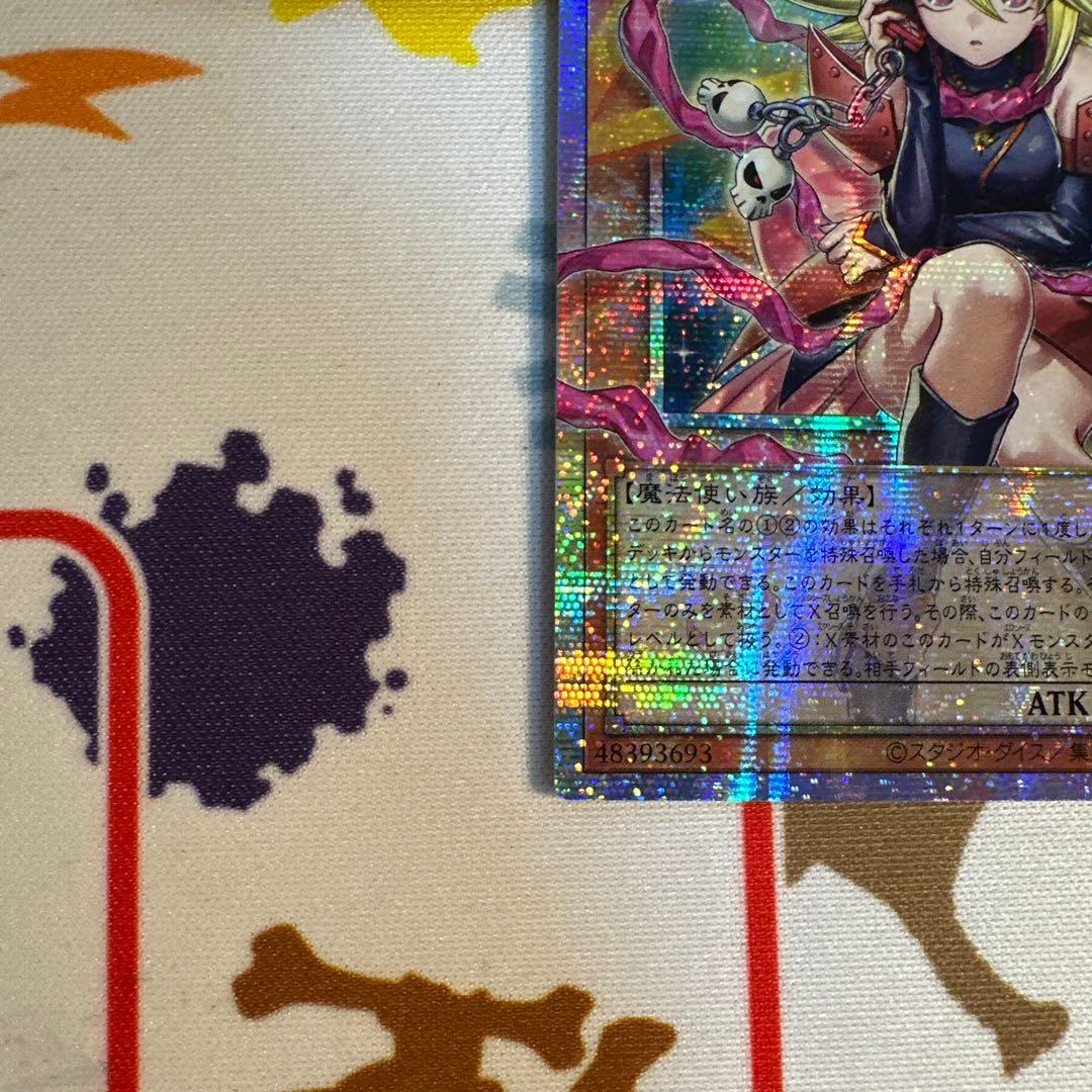 遊戯王 ガガガガール ゼロゼロコール オーバーフレームプリズマ アジア版 ②
