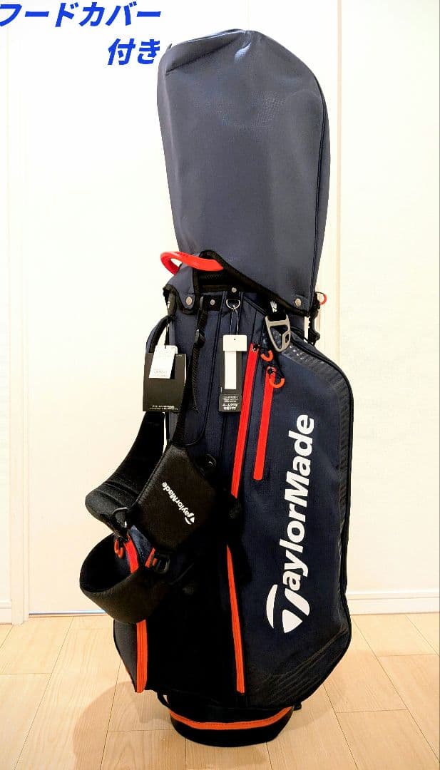 TaylorMade キャディーバッグ プロスタンドバッグ