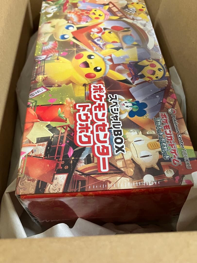 n*e様 【新品未開封】 ポケモンセンター トウホク スペシャルボックス　シュリ