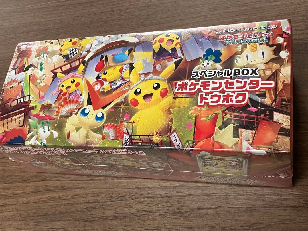 n*e様 【新品未開封】 ポケモンセンター トウホク スペシャルボックス　シュリ
