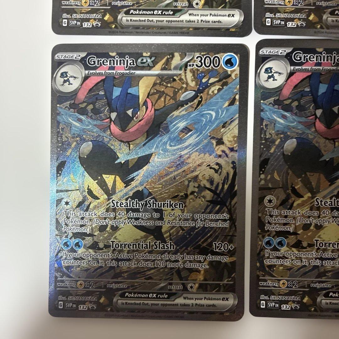 ゲッコウガex sar Greninja 海外プロモ