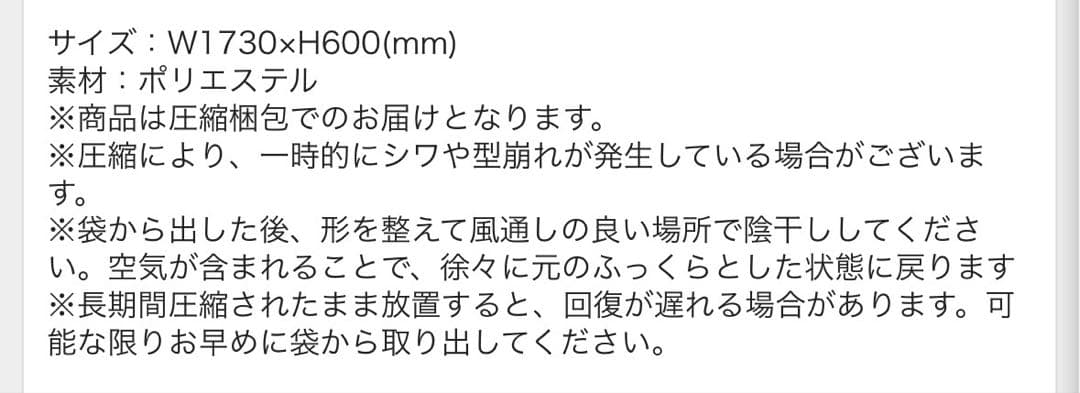 M!LK吉田仁人　等身大！抱き枕
