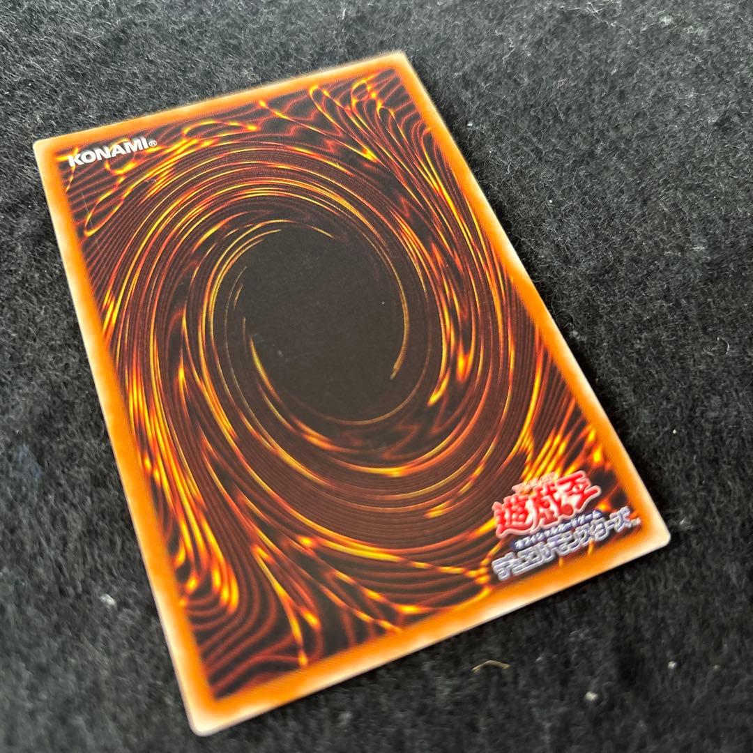 遊戯王　大天使ゼラート　レリーフ