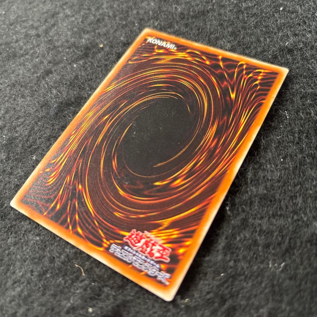 遊戯王　大天使ゼラート　レリーフ