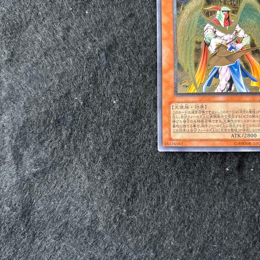 遊戯王　大天使ゼラート　レリーフ