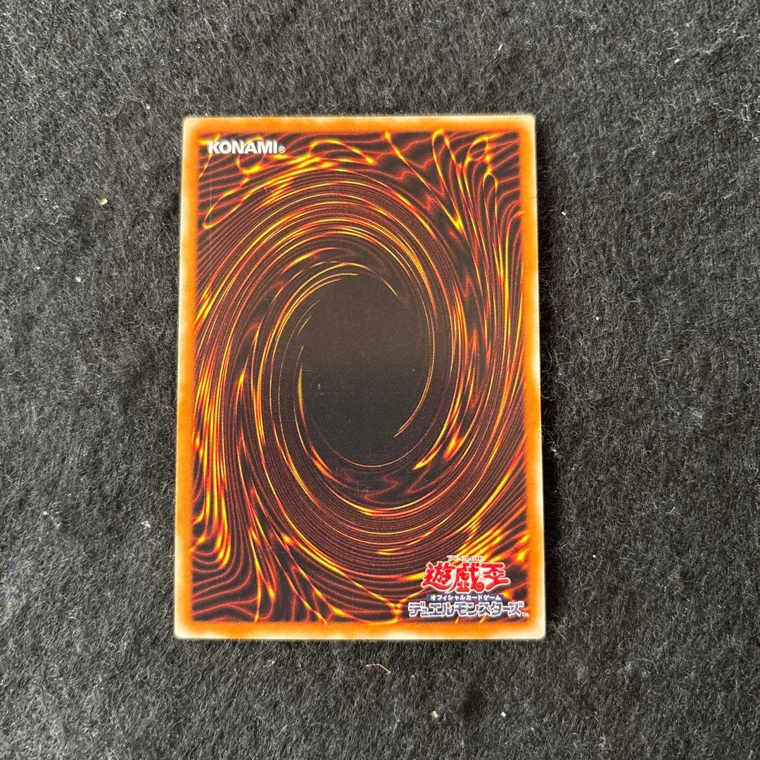 遊戯王　大天使ゼラート　レリーフ