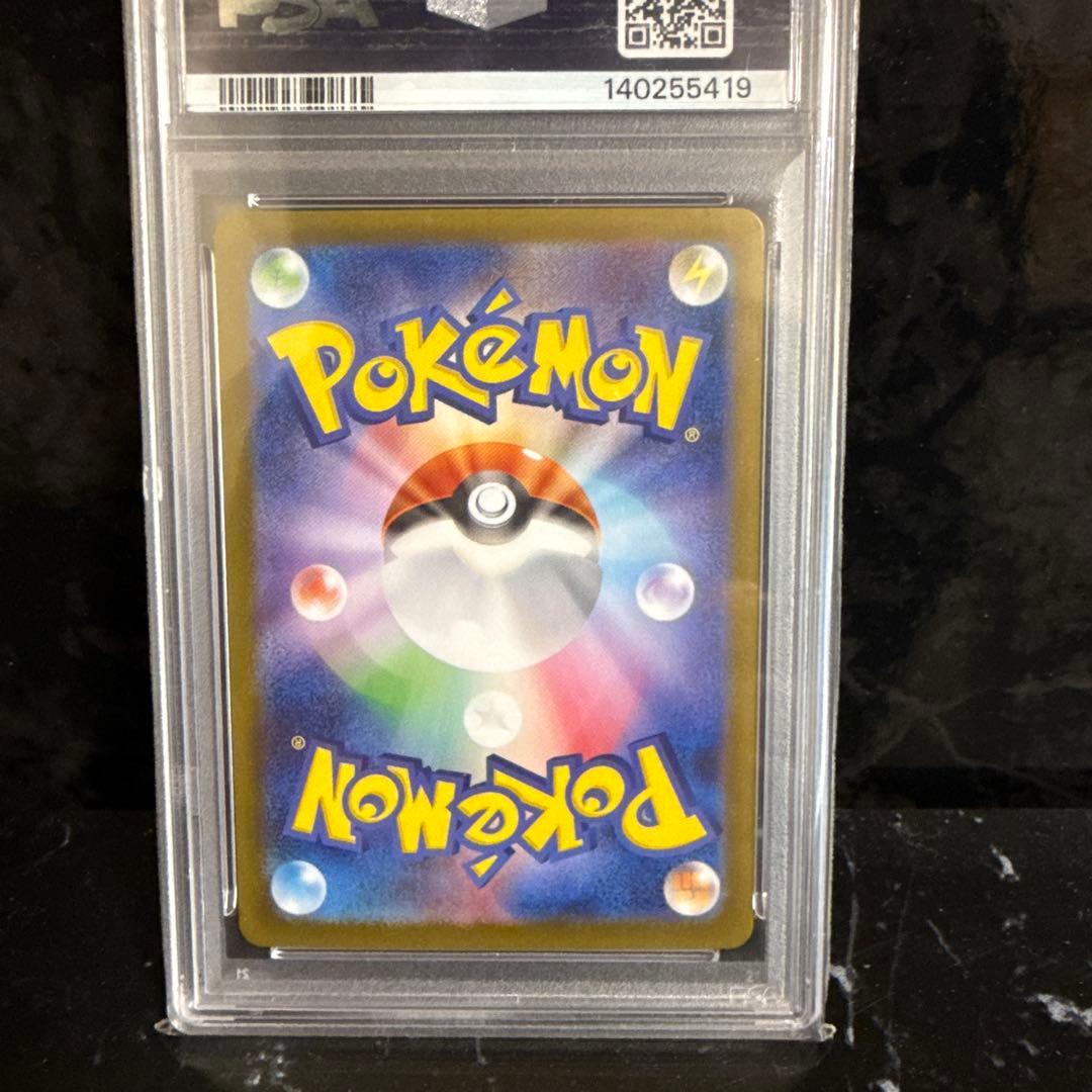 【PSA10】ニンフィア ex SAR