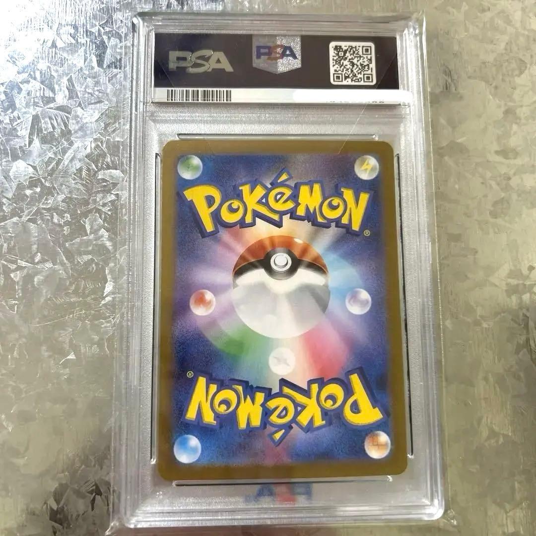 ゲッコウガex SAR psa10