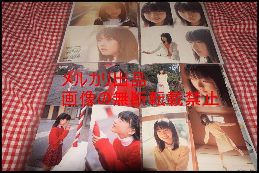 ▲女優▲福田麻由子▲切り抜き▲