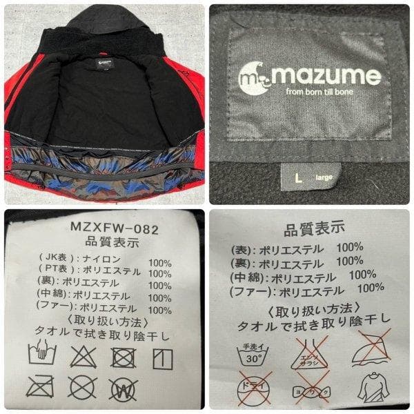 mazume フィッシングウェア セットアップ 上下 釣り フリース裏地 マズメ