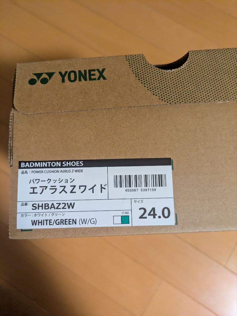 YONEX パワークッションエアラスZワイド 24.0cm 　訳あり新品
